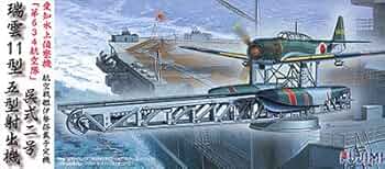 流星號　1/32 プラモデル FUJIMI 未開封品 1/32 2tトラック「流星號（りゅうせいごう）」 | 鉄道模型